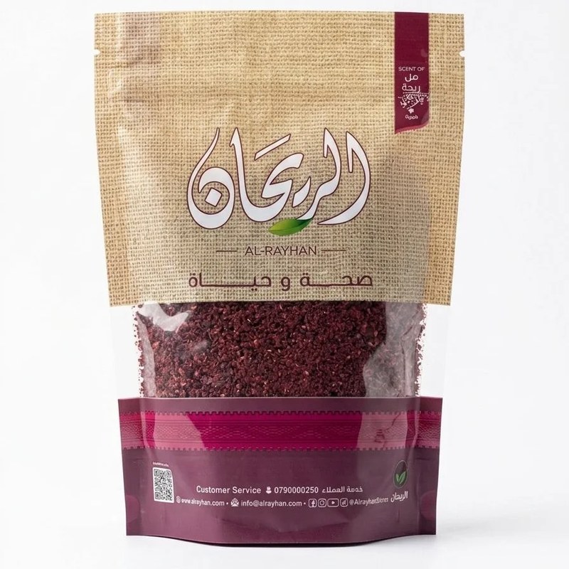 الريحان سماق 250 غم