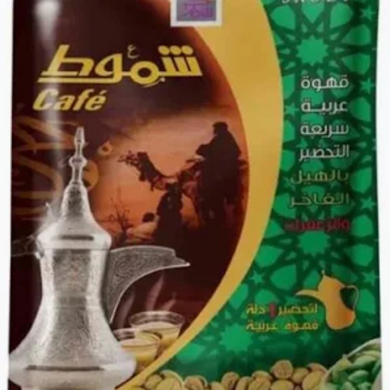 قهوة عربية خليجية سريعة التحضير شموط